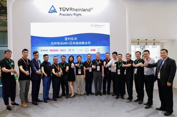 TUV萊茵發(fā)起&ldquo;基于區(qū)塊鏈技術(shù)的光伏電站收益權(quán)交易&rdquo;項(xiàng)目