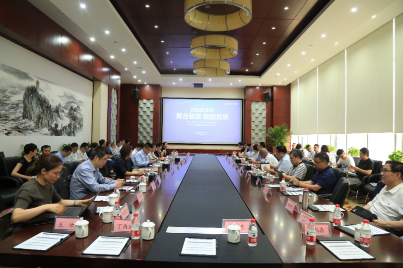 &ldquo;聚合智慧 賦能發(fā)展&rdquo;行業(yè)交流會(huì)在正泰召開