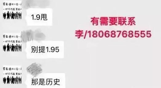 多晶硅或?qū)⒌?0元/公斤，拉動組件價格跌破2元/瓦！