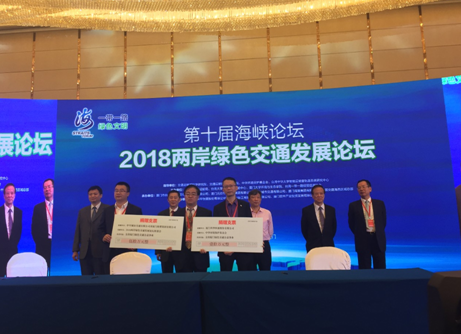 當(dāng)&ldquo;城市交通&rdquo;遇上&ldquo;新能源&rdquo;，聽(tīng)聽(tīng)海峽論壇上我們聊了什么