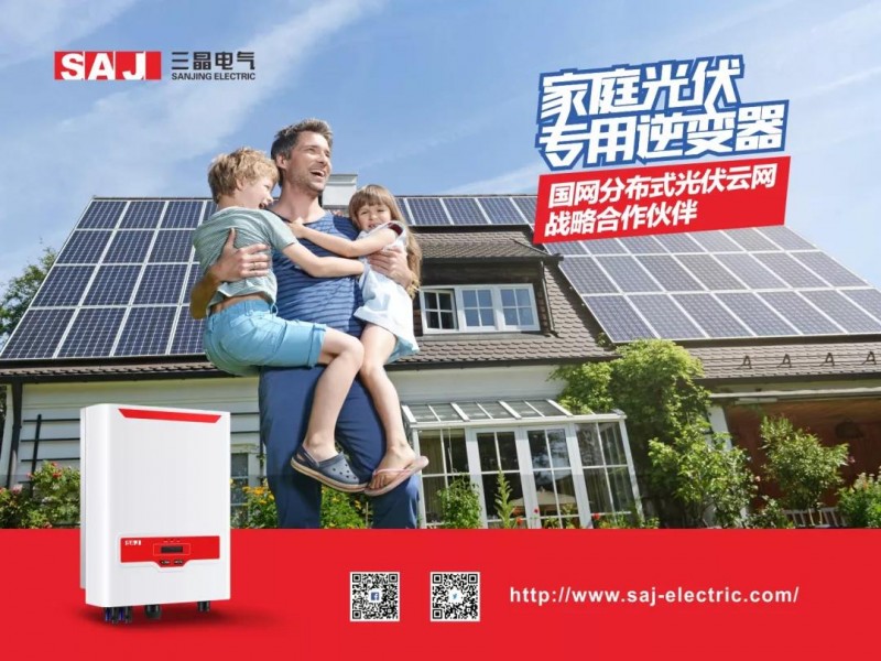 三晶電氣Intersolar Europe 2018五大亮點，邀你好看！