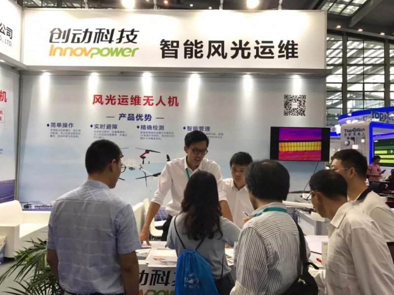 全國(guó)首家獲得CQC光伏電站用無(wú)人機(jī)認(rèn)證證書(shū)的企業(yè)誕生！