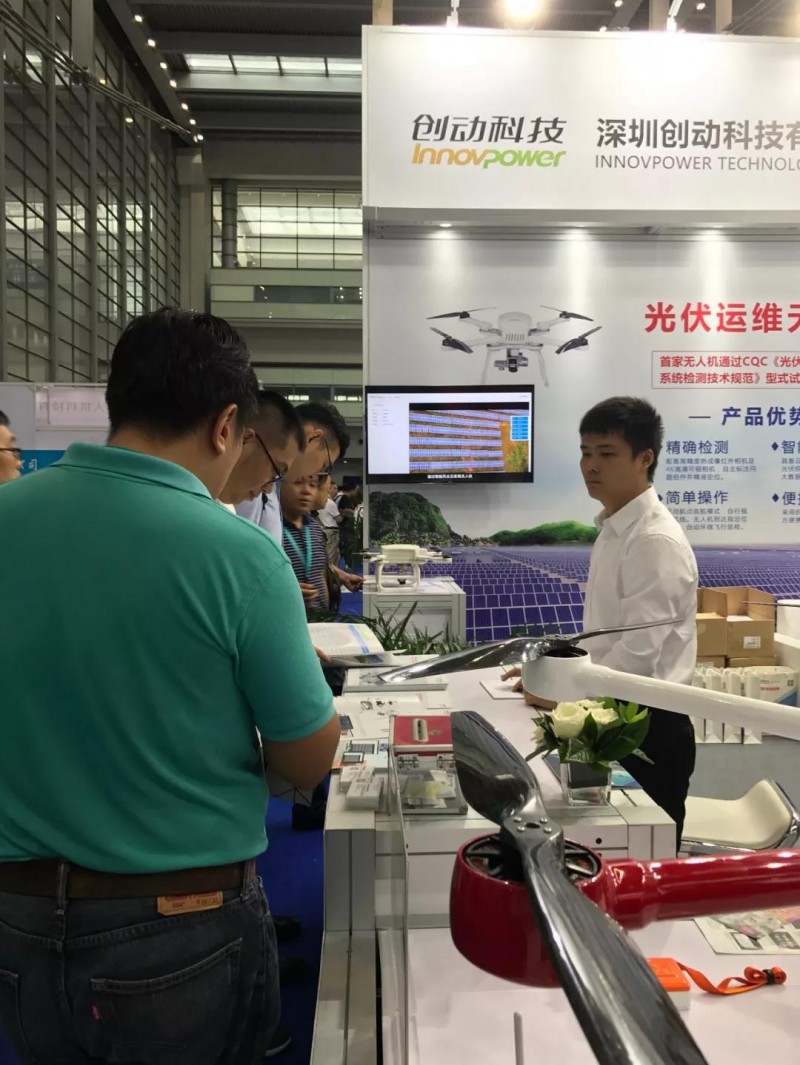全國(guó)首家獲得CQC光伏電站用無(wú)人機(jī)認(rèn)證證書(shū)的企業(yè)誕生！