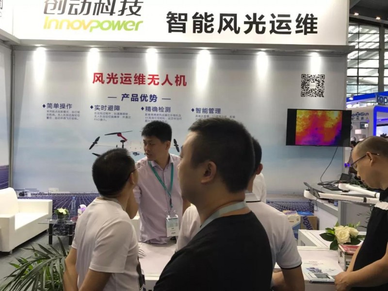 全國(guó)首家獲得CQC光伏電站用無(wú)人機(jī)認(rèn)證證書(shū)的企業(yè)誕生！