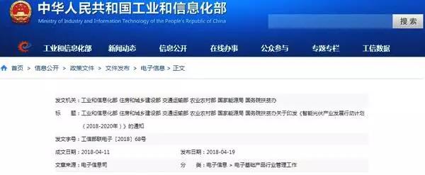 全國(guó)首家獲得CQC光伏電站用無(wú)人機(jī)認(rèn)證證書(shū)的企業(yè)誕生！