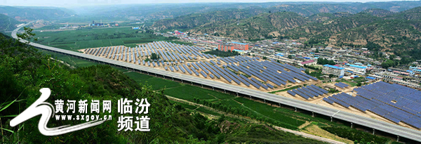 山西隰縣30MW農(nóng)光互補(bǔ)光伏電站并網(wǎng)發(fā)電&ldquo;藍(lán)色扶貧&rdquo;整體突破