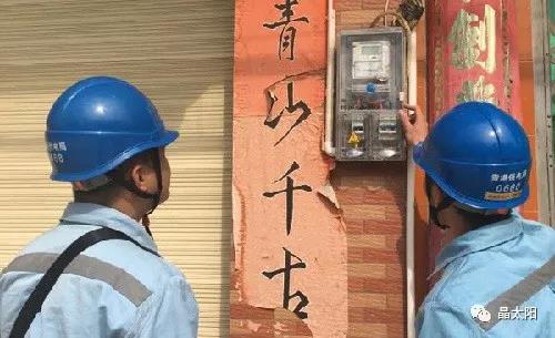 發(fā)電量一鍵查，晶太陽微信公眾號電站管理功能正式上線！