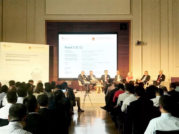 &ldquo;能源轉(zhuǎn)型與節(jié)能&rdquo;主題對話現(xiàn)場（左一為隆基股份總裁李振國）