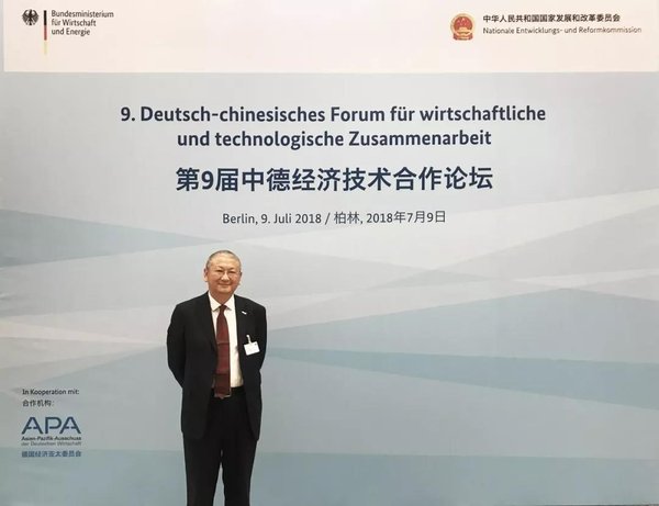 &ldquo;能源轉(zhuǎn)型與節(jié)能&rdquo;主題對話現(xiàn)場（左一為隆基股份總裁李振國）