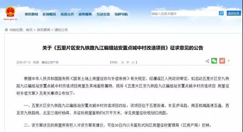 又遇光伏拆遷，5000元/千瓦的拆遷費(fèi)用，是否合理？