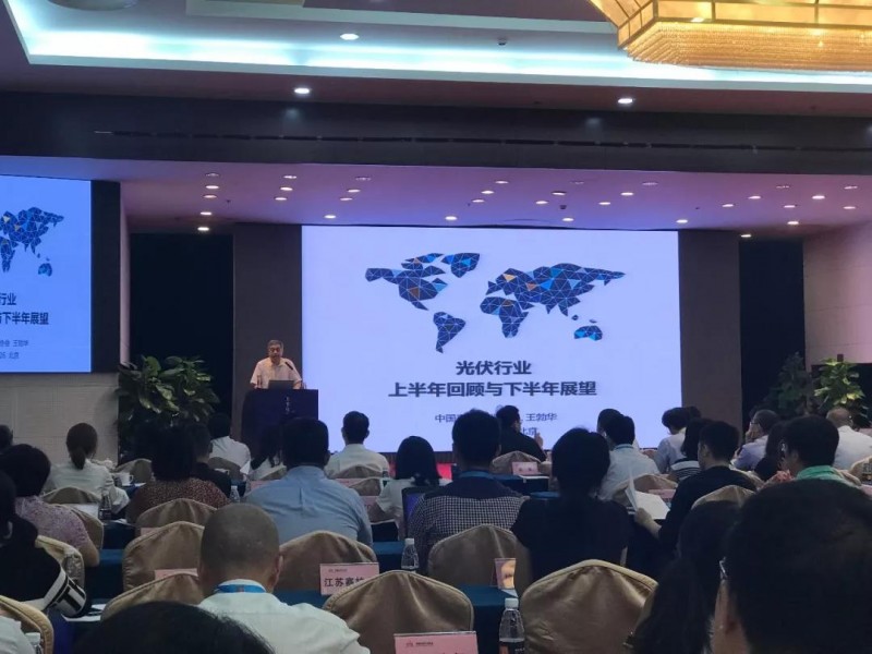 能源局：下半年啟動(dòng)平價(jià)上網(wǎng)示范項(xiàng)目；2018上半年光伏回顧與展望研討會(huì)在北京召開