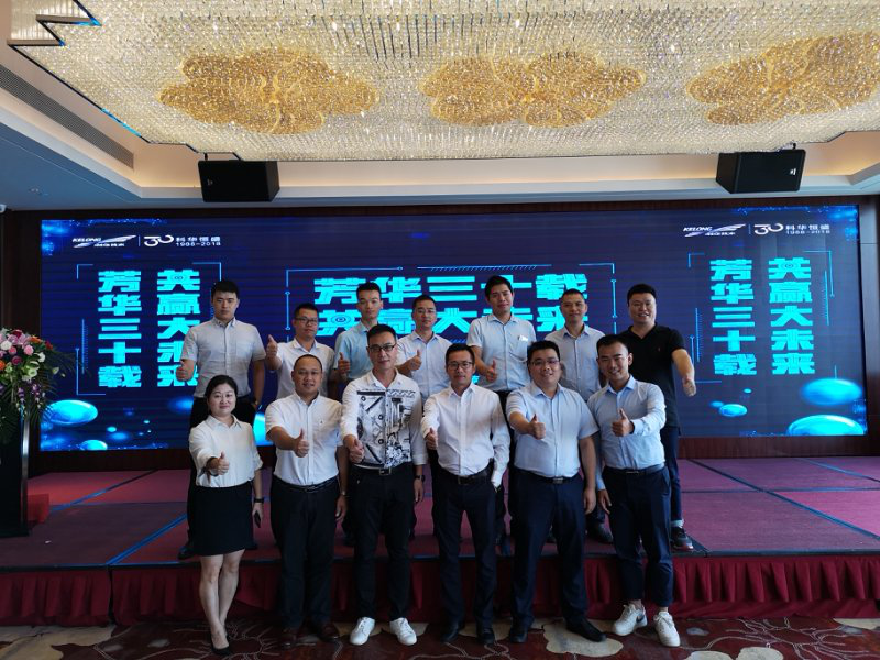 充滿活力 開(kāi)啟變化 | 44天 29城 科華恒盛2018全國(guó)巡展圓滿落幕