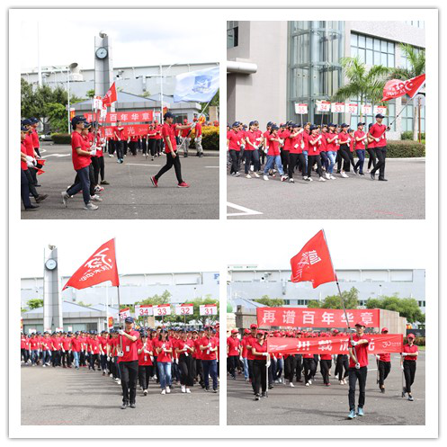 芳華30載，逐夢再遠航&mdash;&mdash;祝我科華勇立潮頭！