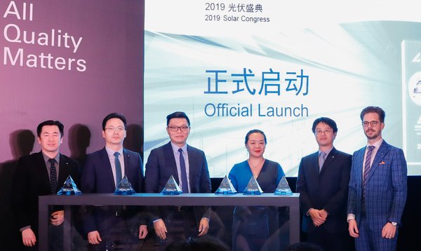 &ldquo;2019質(zhì)勝中國(guó)光伏盛典&rdquo;新聞發(fā)布會(huì)在滬舉行 聚焦光伏產(chǎn)業(yè)前沿