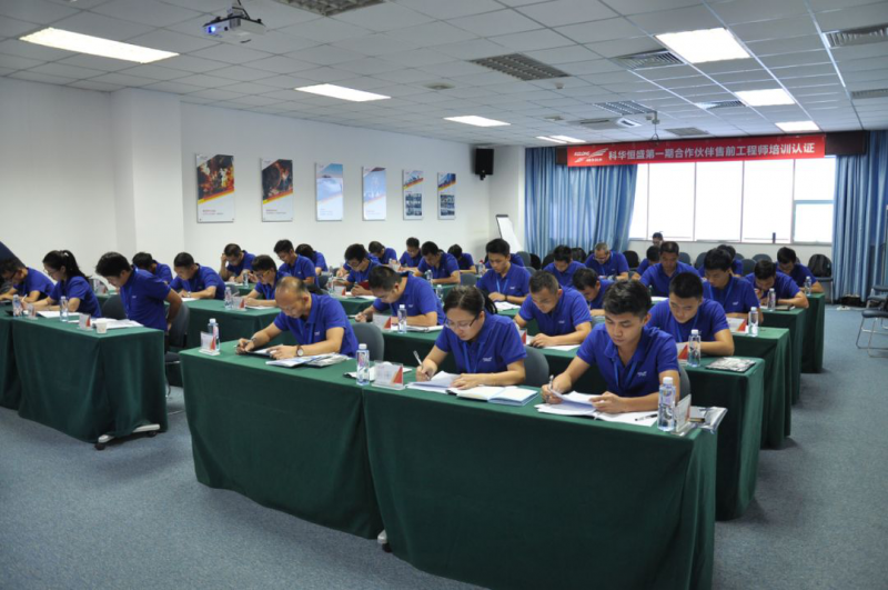 聆聽伙伴聲音，開放合作共贏&mdash;&mdash;科華恒盛2018年第一、二批合作伙伴售前工程師認證培訓圓滿收官