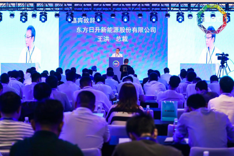  東方日升出席2018能源思享匯 分享中國(guó)光伏企業(yè)&ldquo;出海&rdquo;邏輯