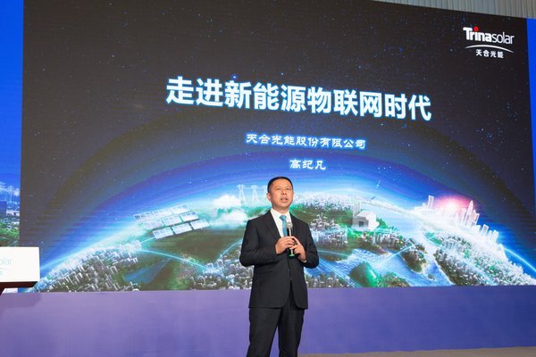 天合光能與常州高新區(qū)聯(lián)手打造&ldquo;智慧太陽城&rdquo;