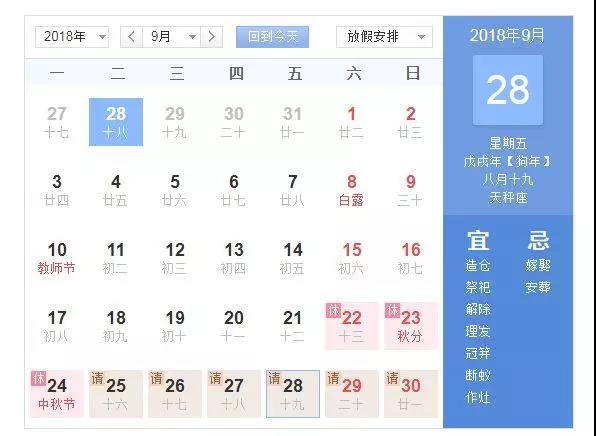 有創(chuàng)動光伏無水清潔機器人代班，咱光伏人國慶可以輕松浪啦！