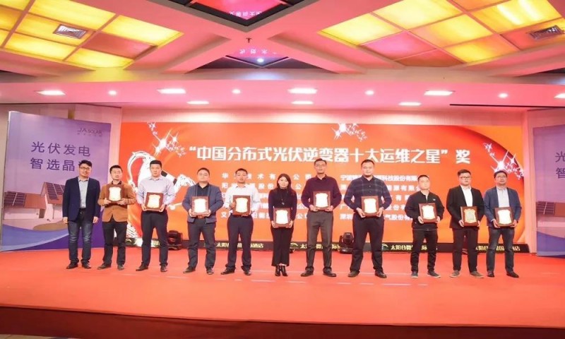 光伏運維之路任重道遠，電站脫&ldquo;孤&rdquo;貴在當(dāng)下