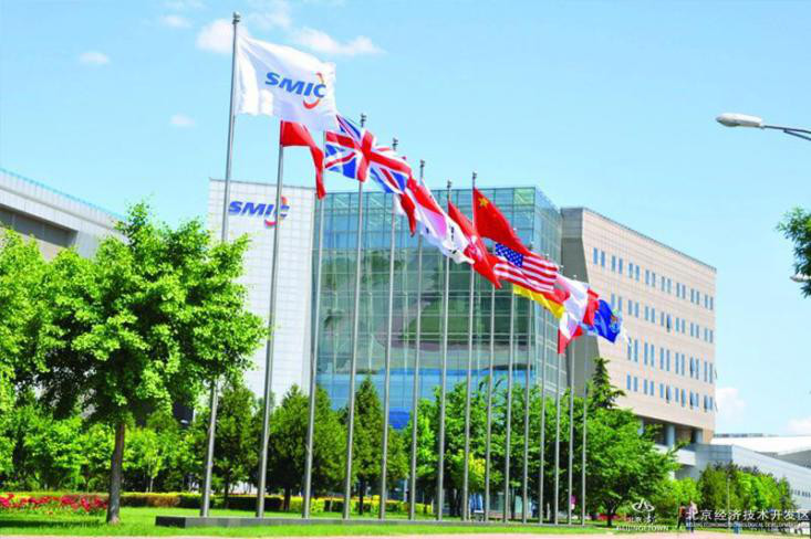 邀請(qǐng)函 | 戳這里，開(kāi)啟世界集成電路大會(huì)的任意門(mén)