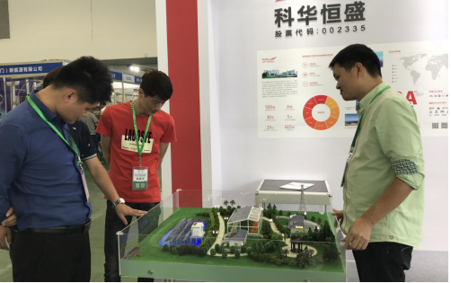 科華恒盛產(chǎn)品方案亮相124屆廣交會 向全球釋放綠色信號