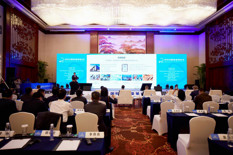 朱鈺峰：能源系統(tǒng)將走向&ldquo;定制化&rdquo;終端用能市場(chǎng)