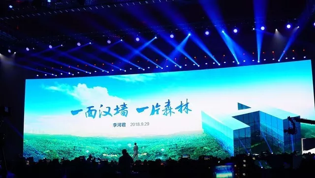 當(dāng)冷冰冰的墻與黑科技邂逅，會(huì)擦出怎樣的美麗火花？