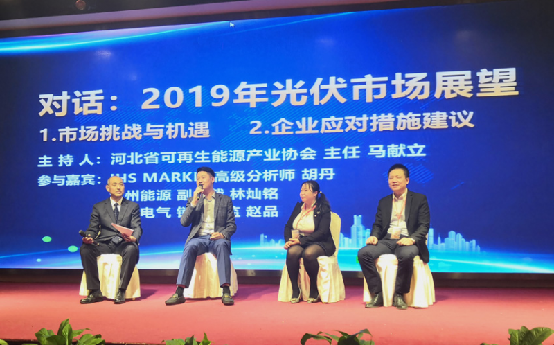 看過來！為你揭秘禾望的那一場&ldquo;北極星杯&rdquo;之旅