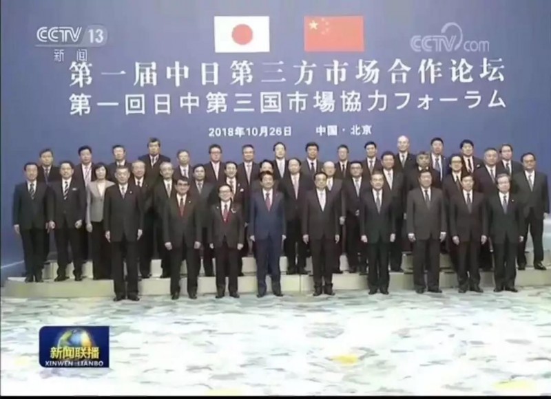 180億美元大事件！光伏行業(yè)協(xié)會、協(xié)鑫、華電等公司與日方簽署52項合作協(xié)議