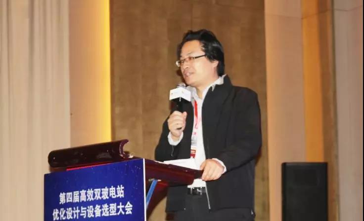 耀世盛典！第四屆高效雙玻電站大會圓滿落幕！