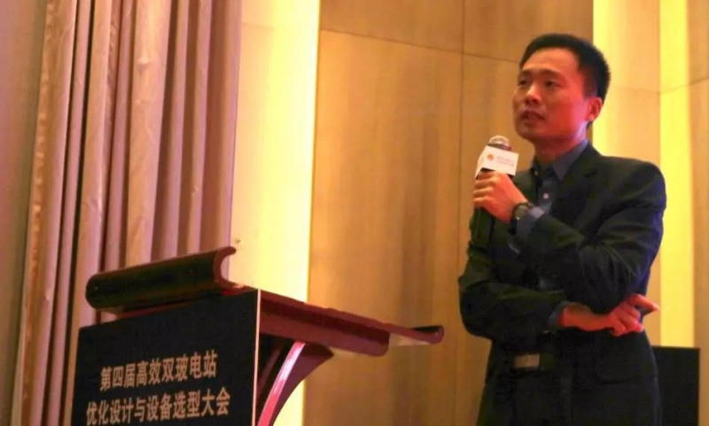 耀世盛典！第四屆高效雙玻電站大會圓滿落幕！