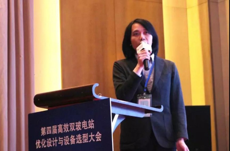 耀世盛典！第四屆高效雙玻電站大會圓滿落幕！