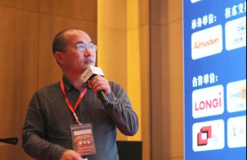 耀世盛典！第四屆高效雙玻電站大會圓滿落幕！