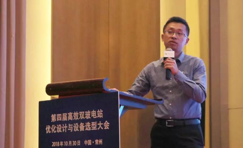 耀世盛典！第四屆高效雙玻電站大會圓滿落幕！