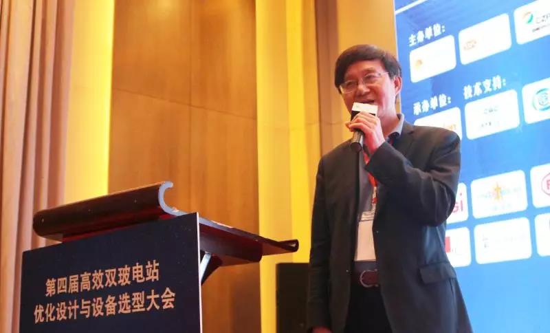 耀世盛典！第四屆高效雙玻電站大會圓滿落幕！