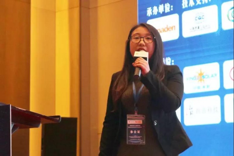 耀世盛典！第四屆高效雙玻電站大會圓滿落幕！