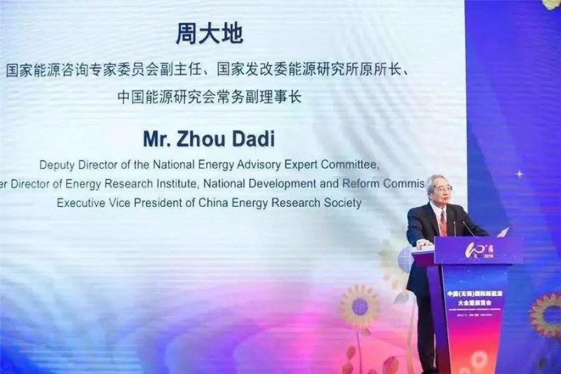 展宇光伏榮膺“2018中國(guó)十大分布式光伏系統(tǒng)品牌”權(quán)威獎(jiǎng)項(xiàng)