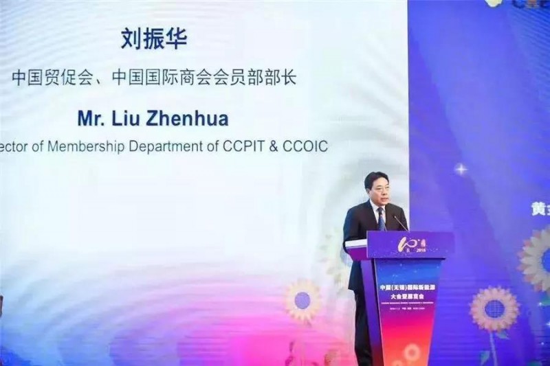 展宇光伏榮膺“2018中國(guó)十大分布式光伏系統(tǒng)品牌”權(quán)威獎(jiǎng)項(xiàng)