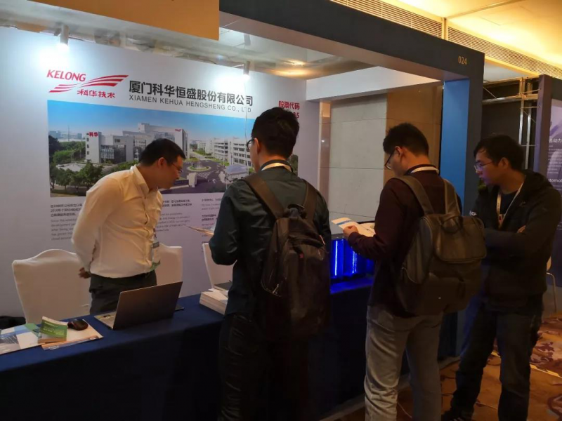 科華恒盛出席IEEE PEAC2018，推動電力電子行業(yè)技術(shù)走向未來