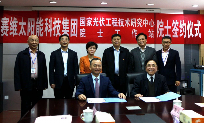 新賽維&ldquo;筑巢引鳳&rdquo;撬動產業(yè)升級發(fā)展