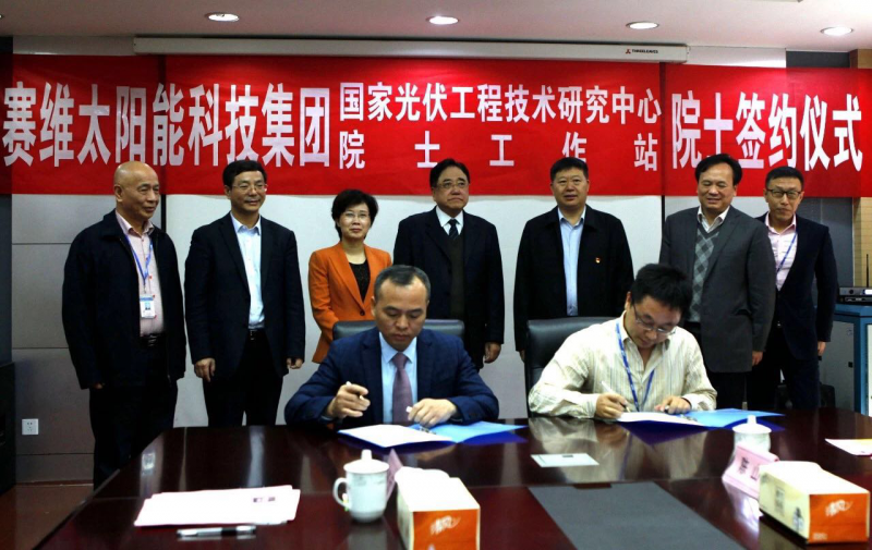 新賽維&ldquo;筑巢引鳳&rdquo;撬動產業(yè)升級發(fā)展