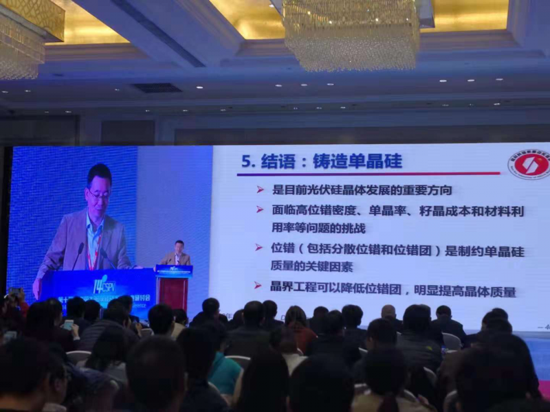 楊德仁院士：鑄錠單晶兼具多、單晶雙重優(yōu)點(diǎn) 或?qū)⒋笠?guī)模應(yīng)用