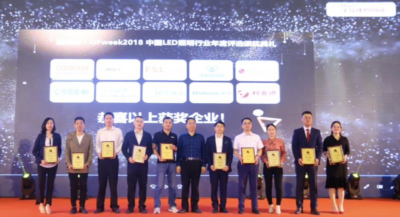 引領(lǐng)高科技潮流，&ldquo;OFweek科技財(cái)富之夜&rdquo;與您攜手共襄盛況