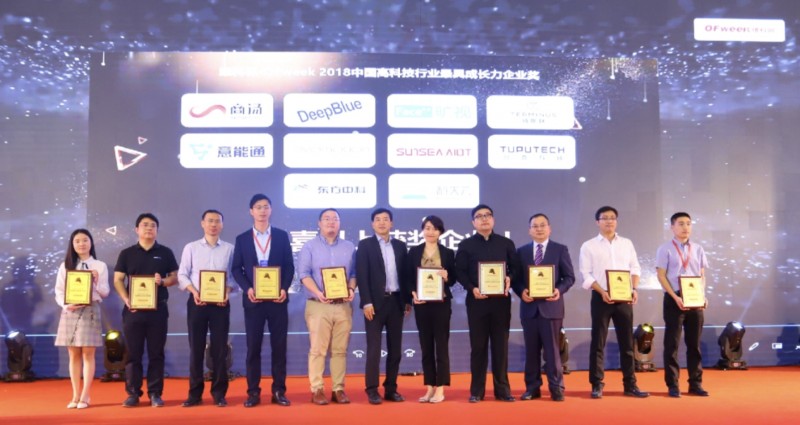 引領(lǐng)高科技潮流，&ldquo;OFweek科技財(cái)富之夜&rdquo;與您攜手共襄盛況