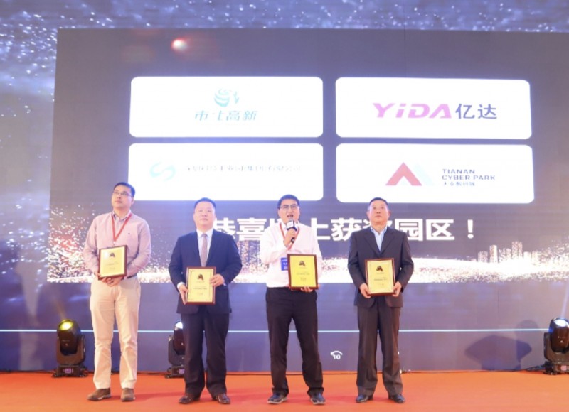 引領(lǐng)高科技潮流，&ldquo;OFweek科技財(cái)富之夜&rdquo;與您攜手共襄盛況