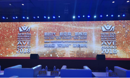 今日，科華恒盛榮獲三項新能源大獎！