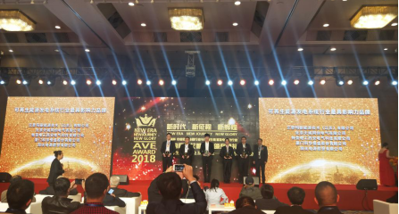 今日，科華恒盛榮獲三項新能源大獎！