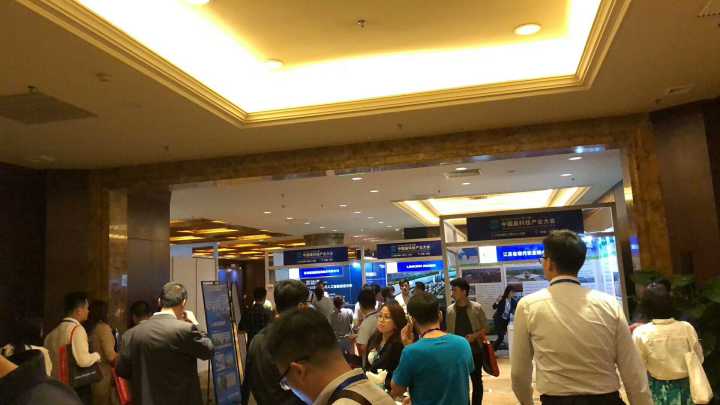 2018(第二屆)中國(guó)科技產(chǎn)業(yè)園區(qū)大會(huì)暨產(chǎn)業(yè)園區(qū)展覽會(huì)成功舉辦