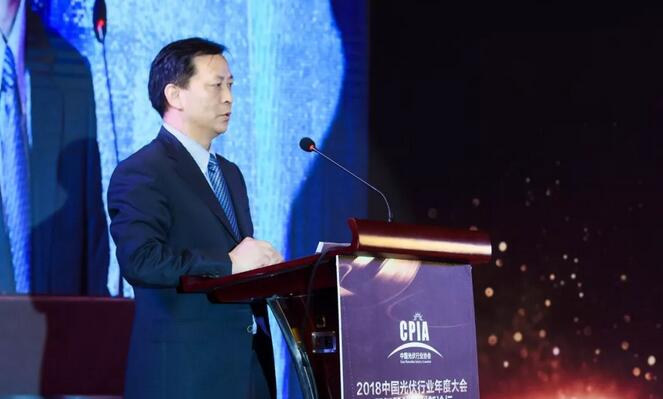 重磅 || 2018中國光伏行業(yè)年度大會(huì)暨智慧能源 創(chuàng)新論壇在安徽合肥召開