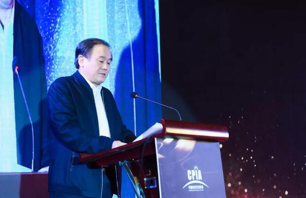 重磅 || 2018中國光伏行業(yè)年度大會(huì)暨智慧能源 創(chuàng)新論壇在安徽合肥召開